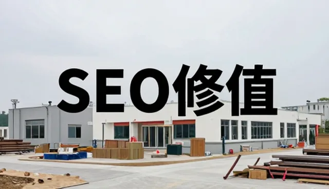 导航设计在网站维护中的应用场景与优化策略